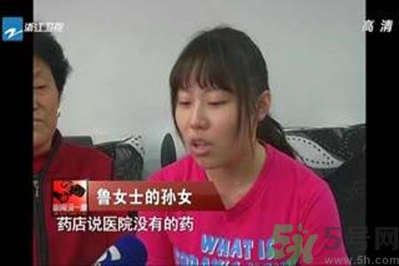 低價(jià)心臟病救命藥全國(guó)性缺貨是什么原因？什么是低價(jià)心臟病救命藥？