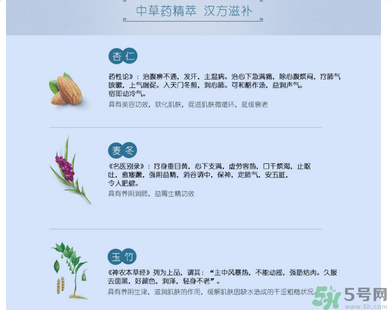 佰草集深潤(rùn)活顏精華水怎么樣？
