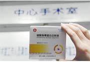 低價(jià)心臟病救命藥全國(guó)性缺貨是什么原因？什么是低價(jià)心臟病救命藥？