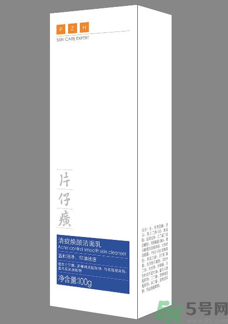 片仔癀清痘煥顏潔面乳怎么樣？片仔癀清痘煥顏潔面乳好用嗎？