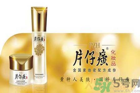 片仔癀舒潤(rùn)身體乳怎么樣？片仔癀舒潤(rùn)身體乳好用嗎？