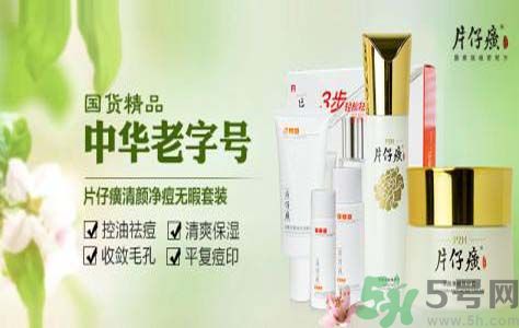 片仔癀舒潤(rùn)身體乳怎么樣？片仔癀舒潤(rùn)身體乳好用嗎？