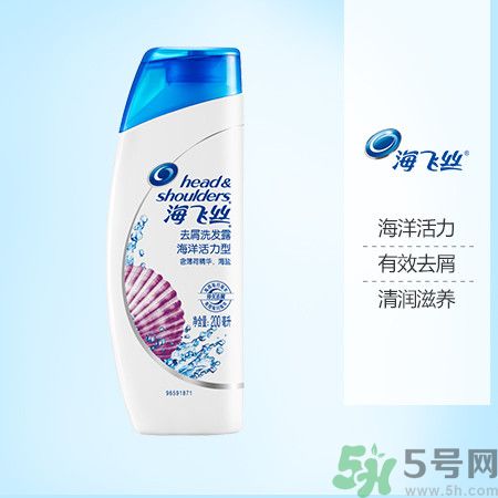 海飛絲去屑洗發(fā)露海洋活力型適合什么發(fā)質(zhì)？