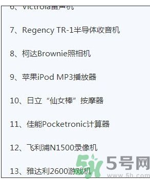 日立仙女棒按摩器是什么？仙女棒按摩器怎么樣？