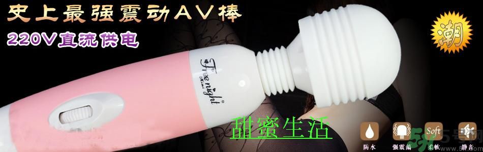 日立仙女棒按摩器是什么？仙女棒按摩器怎么樣？