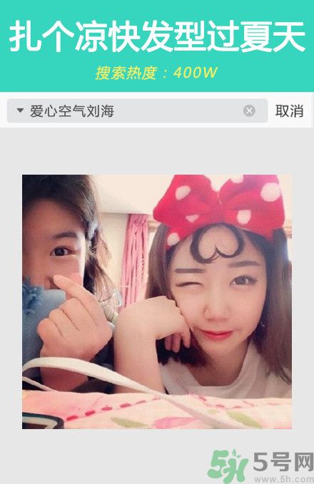 撩漢發(fā)型圖片大全 撩漢發(fā)型有哪些？