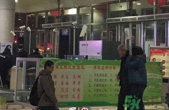 求職不順車站長跪是怎么回事？求職的技巧有哪些？