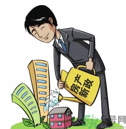 租房有什么新政策？租房新政策是什么？