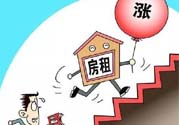 租房有什么新政策？租房新政策是什么？