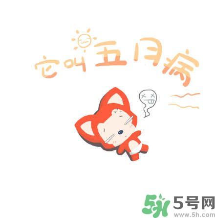 什么是五月?。课逶虏〉陌Y狀有哪些？