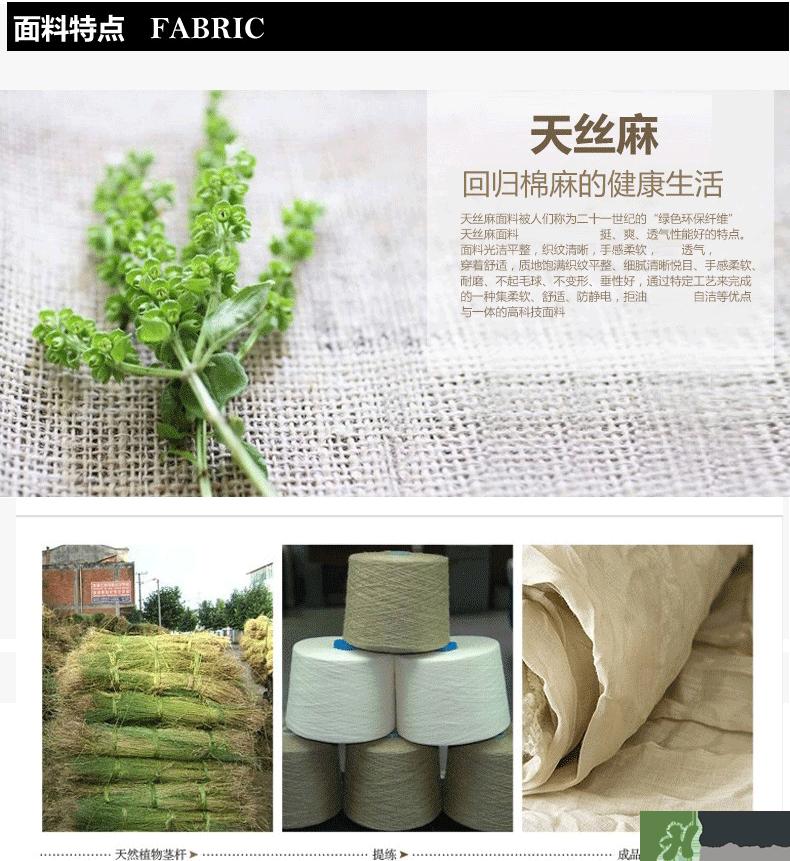 麻棉衣服洗了縮水怎么辦？麻棉衣服洗縮水了怎么變回來？