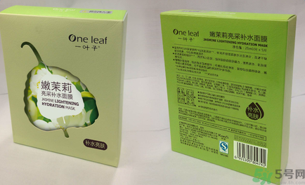 一葉子嫩茉莉亮采補水面膜適合什么膚質(zhì)？