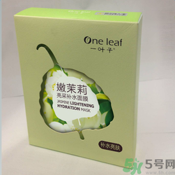 一葉子嫩茉莉亮采補水面膜適合什么膚質(zhì)？