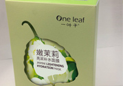 一葉子嫩茉莉亮采補水面膜怎么樣？