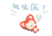 什么是五月??？五月病的癥狀有哪些？