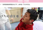 大一男生哭著打電話給媽媽是怎么回事？