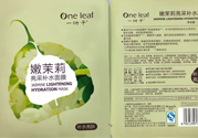一葉子嫩茉莉亮采補水面膜適合什么膚質(zhì)？