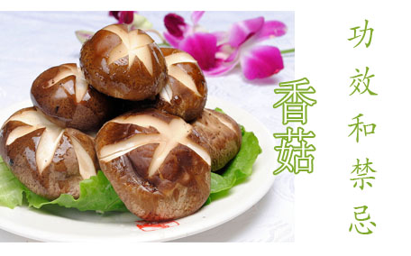 香菇要煮多久能熟 香菇要泡發(fā)多久