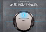 科沃斯朵朵s怎么樣？科沃斯朵朵s說(shuō)明書