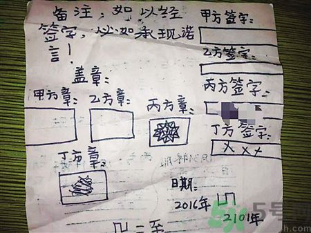 9歲女孩擬二胎合同維權(quán)是怎么回事？父母生二胎要怎樣和孩子溝通？