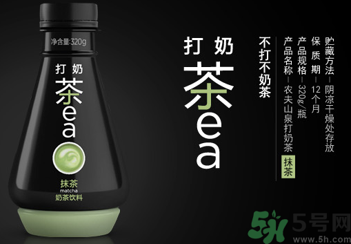 農夫山泉打奶茶多少錢一瓶?農夫山泉打奶茶好喝嗎?