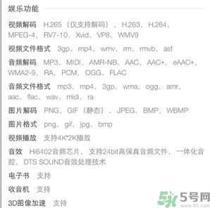 榮耀V8像素怎么樣？榮耀V8在哪里買？