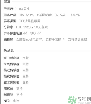 榮耀V8像素怎么樣？榮耀V8在哪里買？