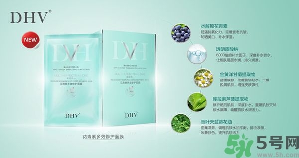 DHV面膜怎么樣？DHV花青素多效修護面膜怎么樣？