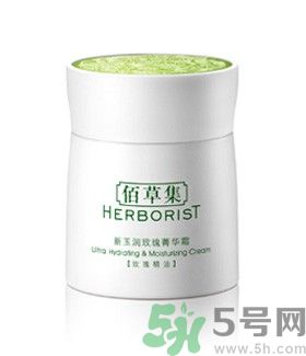 佰草集新玉潤(rùn)玫瑰菁華霜怎么樣?