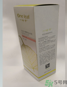一葉子白玉蘭提亮補(bǔ)水乳適合什么年齡？