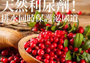 南瓜去水腫嗎？南瓜能消腫嗎？