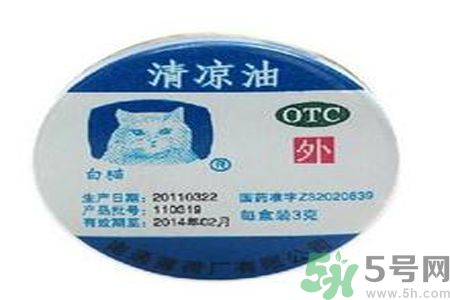 孕婦可以用清涼油嗎？懷孕可以用清涼油嗎？