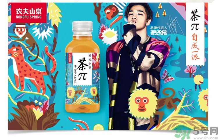 農(nóng)夫山泉茶π好不好喝？茶派價格是多少？