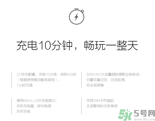 360巴迪龍兒童手表5和5s、SE區(qū)別 巴迪龍兒童手表使用教程