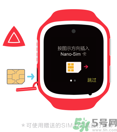 360巴迪龍兒童手表用什么卡？360巴迪龍兒童手表卡怎么安裝？