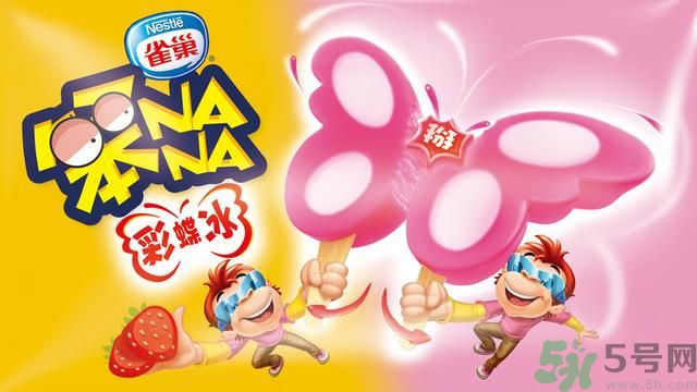 笨NaNa彩蝶冰多少錢？笨NaNa雙皮蕉怎么做？