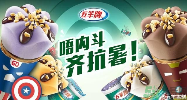 笨NaNa彩蝶冰多少錢？笨NaNa雙皮蕉怎么做？
