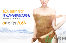 女生汗毛重怎么辦？女生汗毛多怎么去除？