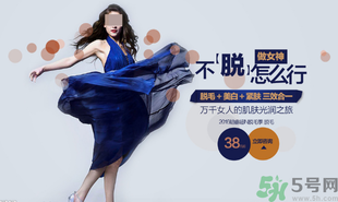 女生汗毛重怎么辦？女生汗毛多怎么去除？