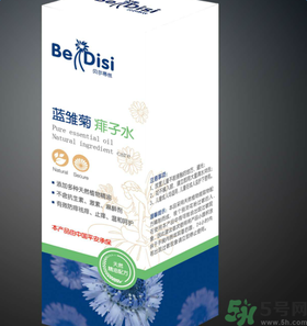 貝爾蒂絲藍(lán)雛菊痱子水怎么樣？貝爾蒂絲藍(lán)雛菊痱子水好用嗎？
