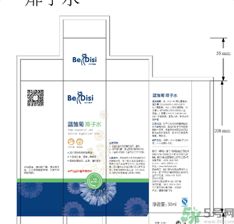貝爾蒂絲藍(lán)雛菊痱子水怎么樣？貝爾蒂絲藍(lán)雛菊痱子水好用嗎？