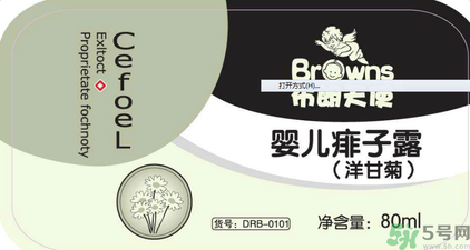 寶寶用布朗天使嬰兒痱子露洋甘菊會過敏嗎？
