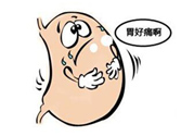 喝酸奶胃疼是為什么？喝酸奶為什么會胃疼？