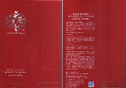 本草堂多效美顏潔面乳適合什么年齡使用？