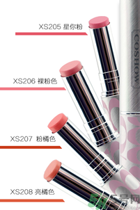 珂秀絲蜜炫色滋潤唇膏XS205是什么顏色？珂秀絲蜜炫色滋潤唇膏XS205好用嗎？