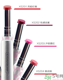 珂秀絲蜜炫色滋潤唇膏XS205是什么顏色？珂秀絲蜜炫色滋潤唇膏XS205好用嗎？