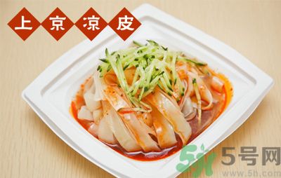 吃涼皮可以喝酸奶嗎？吃涼皮喝酸奶好不好？
