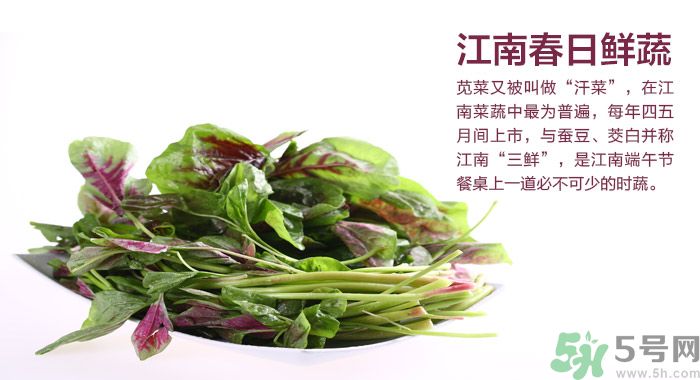 莧菜葉子上有白點(diǎn)是怎么回事？莧菜葉子上有白點(diǎn)可以吃嗎？