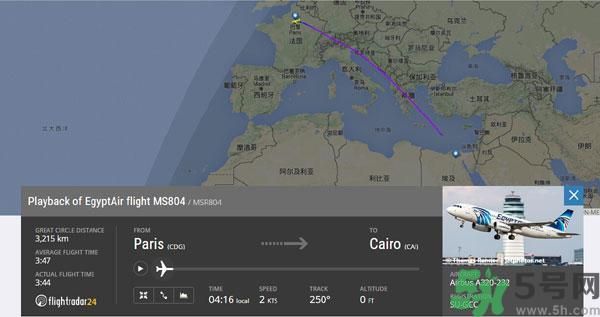 失聯(lián)埃航客機(jī)已墜海原因是什么？失聯(lián)埃航客機(jī)乘客名單是哪些？