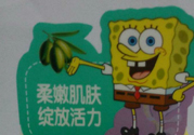 寶寶用海綿寶寶嬰童橄欖油會(huì)過敏嗎？寶寶用海綿寶寶嬰童橄欖油過敏了怎么辦？